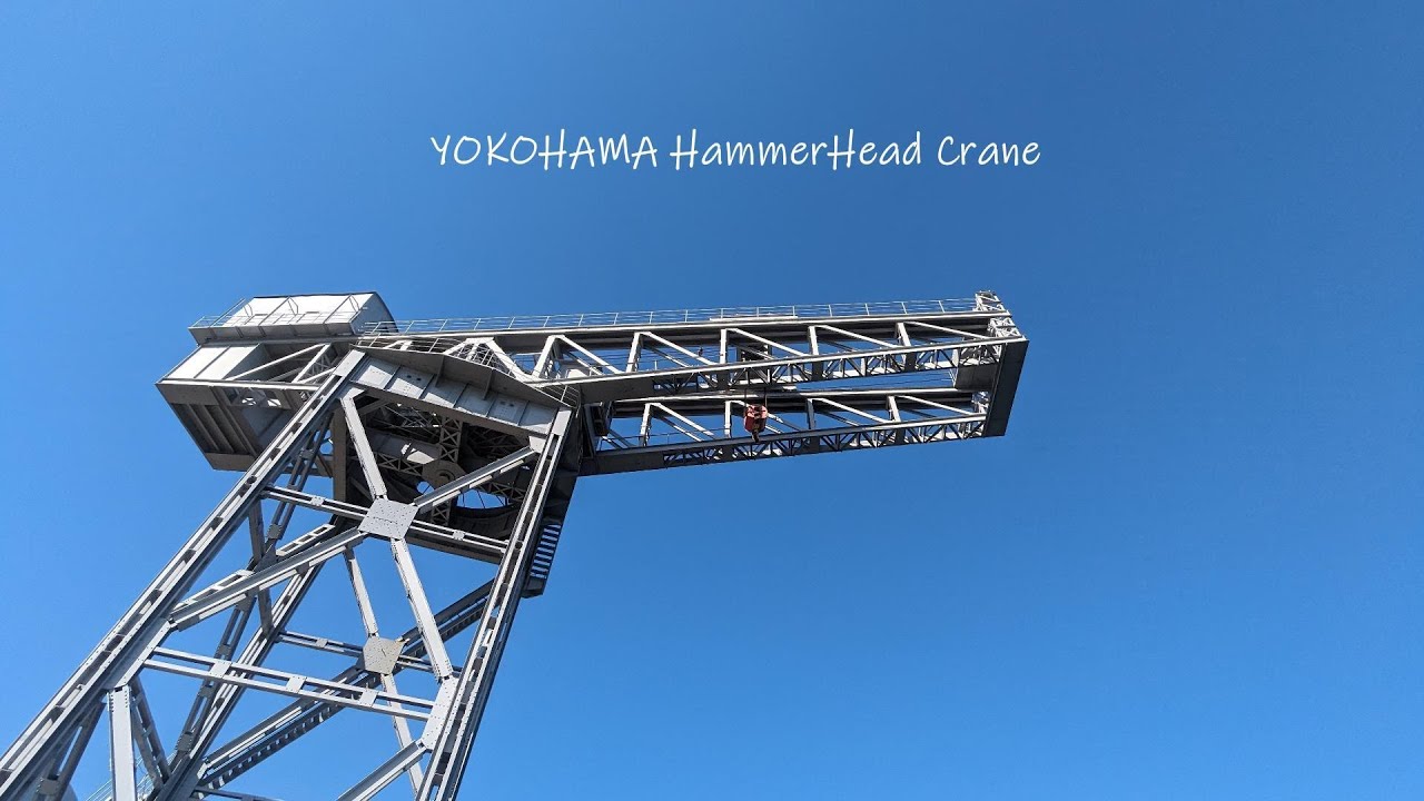 Yokohama Hammerhead Crane 1/87 RC.横浜ハンマーヘッドクレーン1/87 RC。