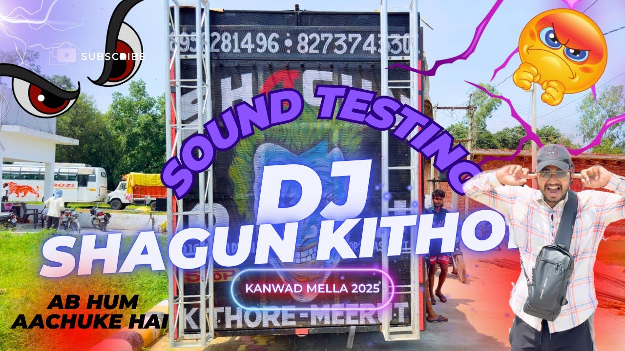 Dj Shagun Kithore 🔥 Тестирование звука 😱 Kanwad Mela 2025 😱 Начнём 💥 10 Bass 👊🏻