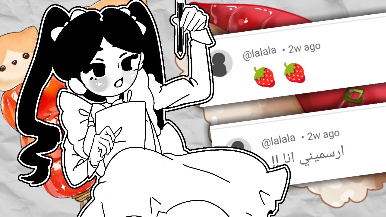 انا رسمت اقتراحات المشتركين| I Draw Subscribers Ideas