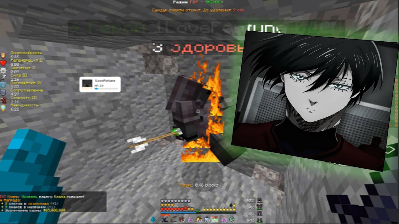 PVP FUNTIME || Набор в клан