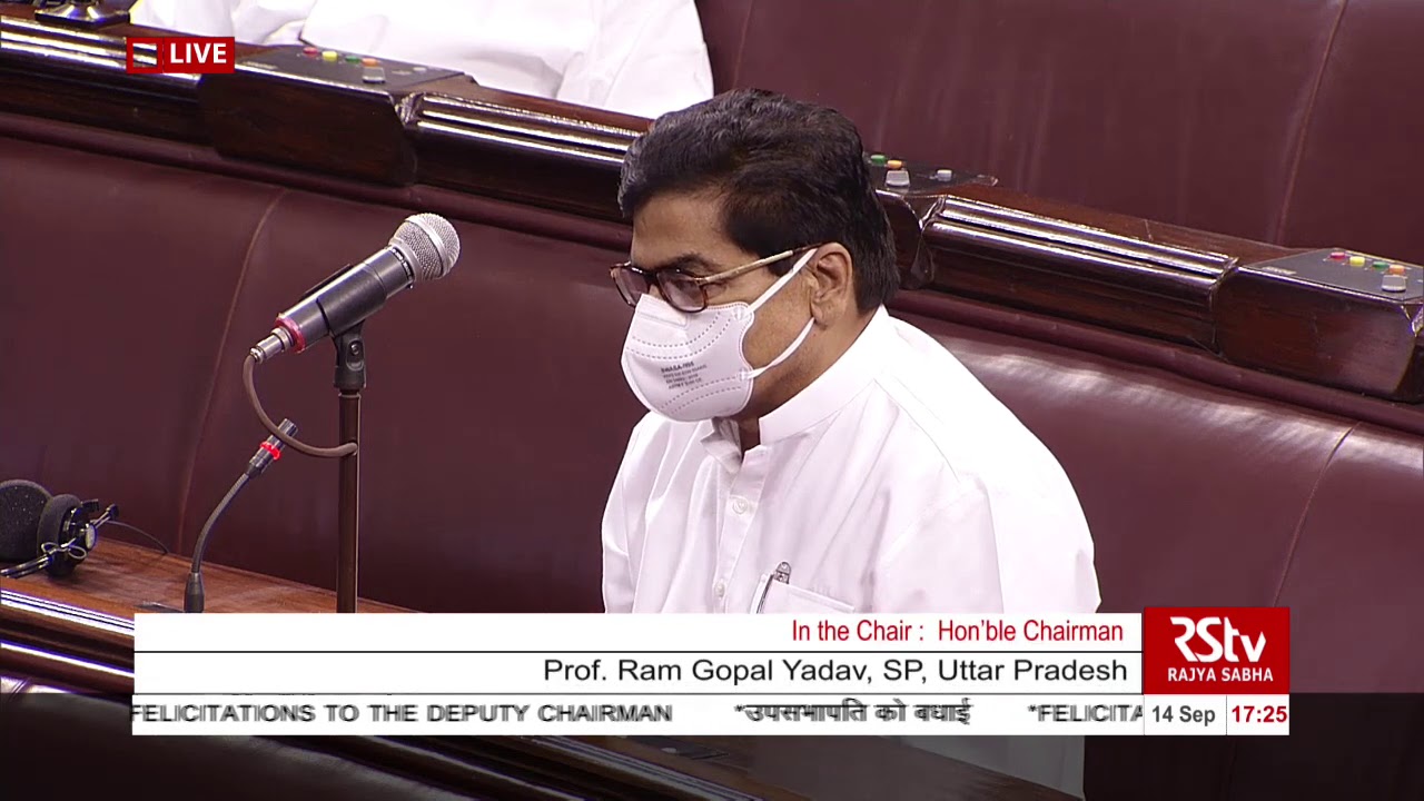 Prof. Ram Gopal Yadav's Remarks | Felicitation of Harivansh on being elected Deputy Chairman of RS