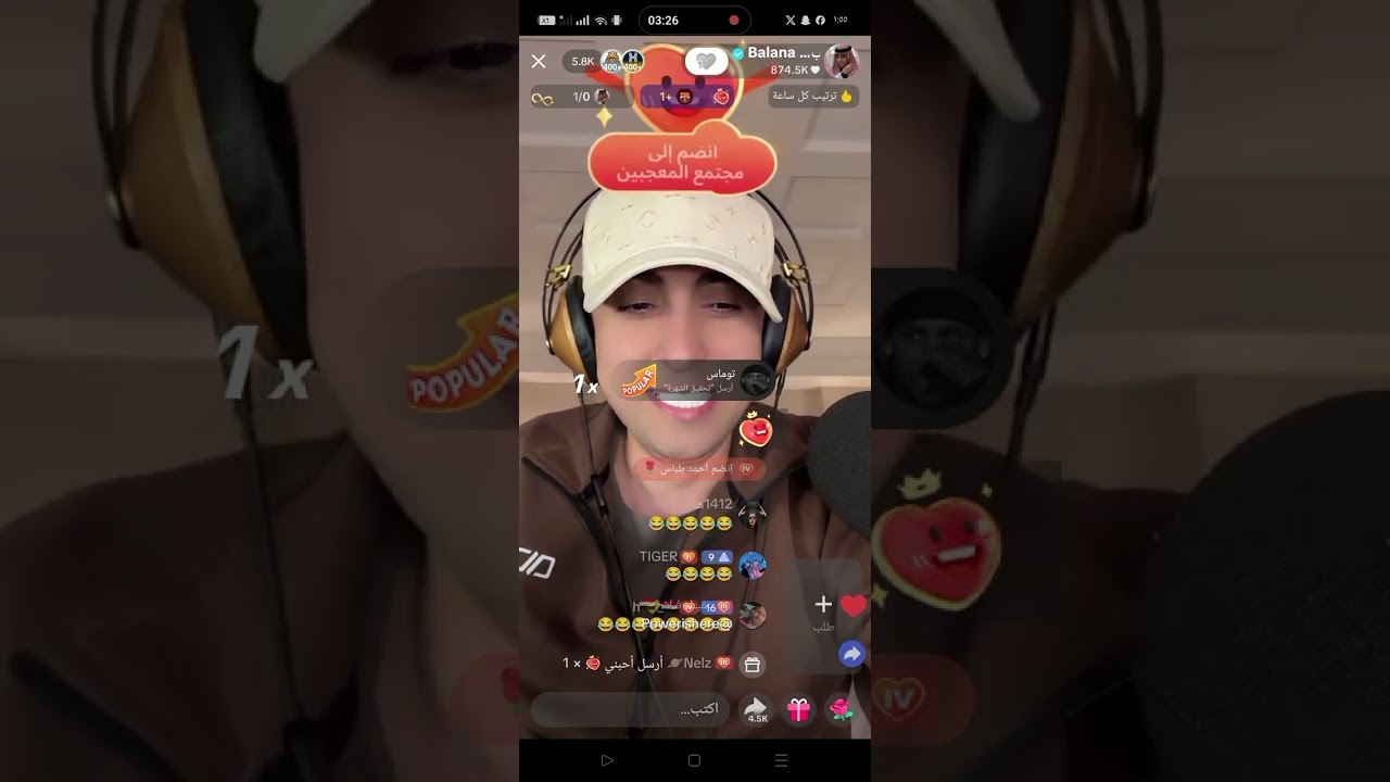 بلانه والمغربي 😂😂 عركة على خسارة المغرب 
