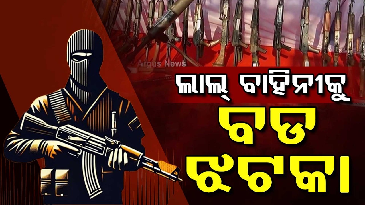 Major Blow to Maoists: 108 Naxal Cadres Surrender Before Police in Chhattisgarh | Argus News