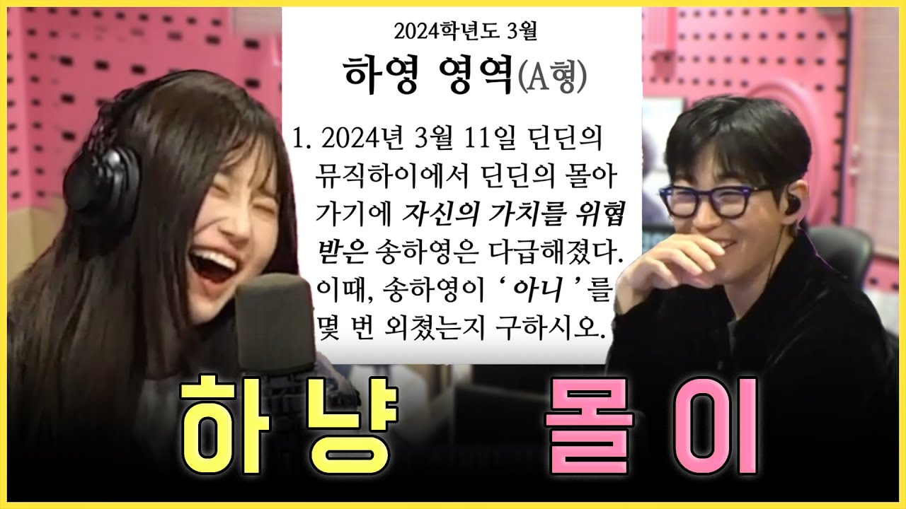 여자 아이돌이 유튜브로 이런걸 본다고? [프로미스나인]