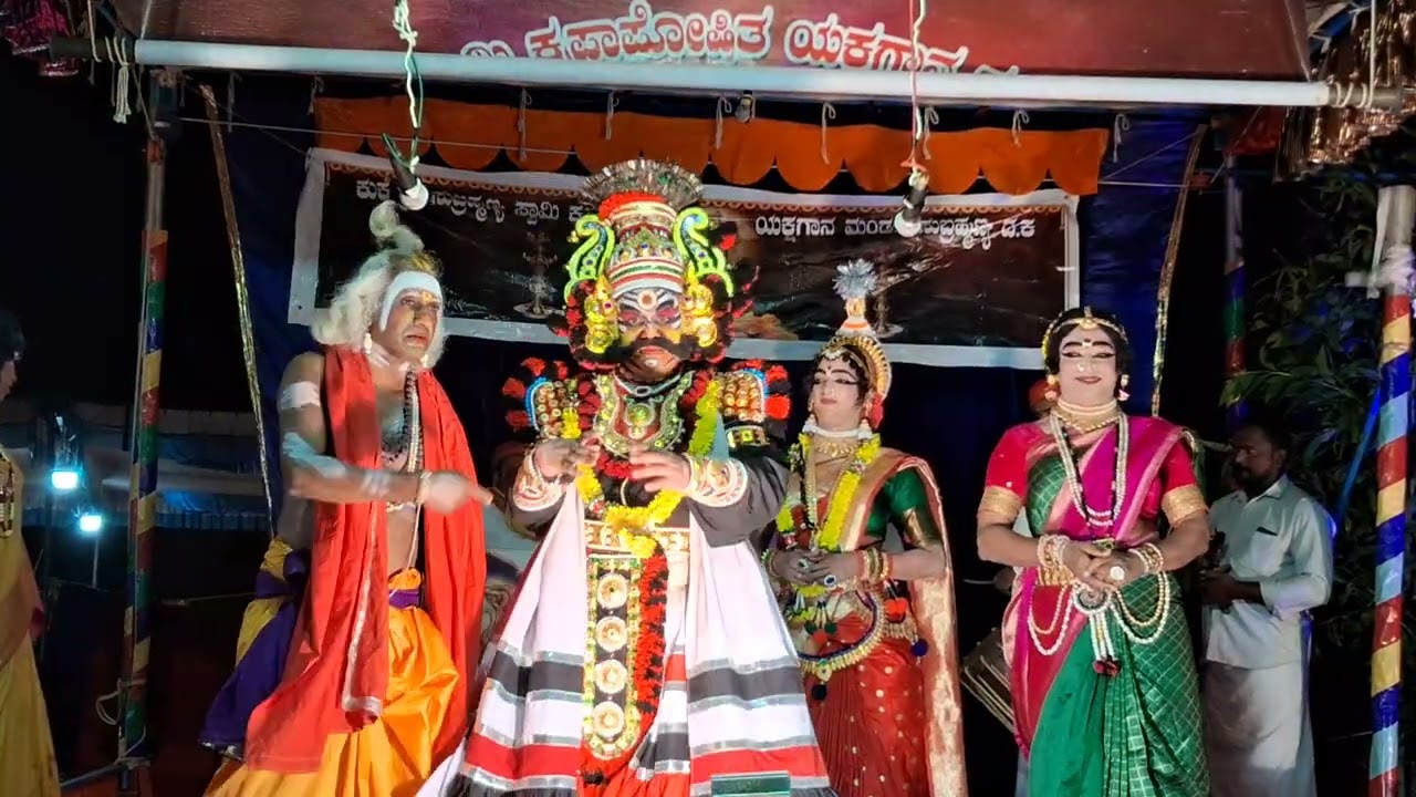 ವಿದ್ಯುನ್ಮಾಲಿ ವಿವಾಹ ಸಂಭ್ರಮ #prasadvideos #yakshaganavideos 