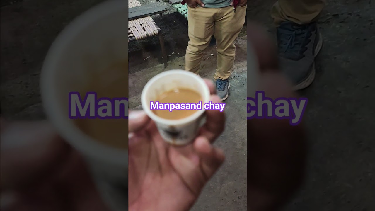 chay ☕