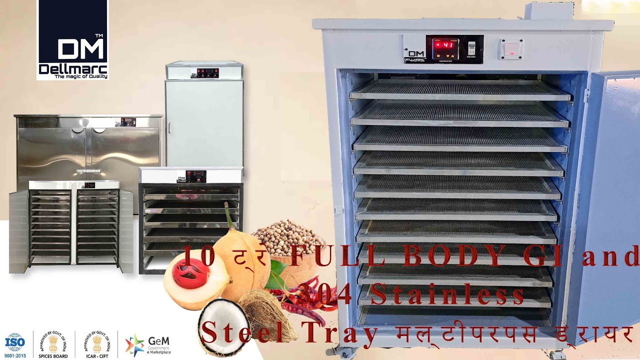 10 ट्रे FULL BODY GI and 304 Stainless Steel Tray मल्टीपरपस ड्रायर  डेलमार्क #copra #coconut #dryers