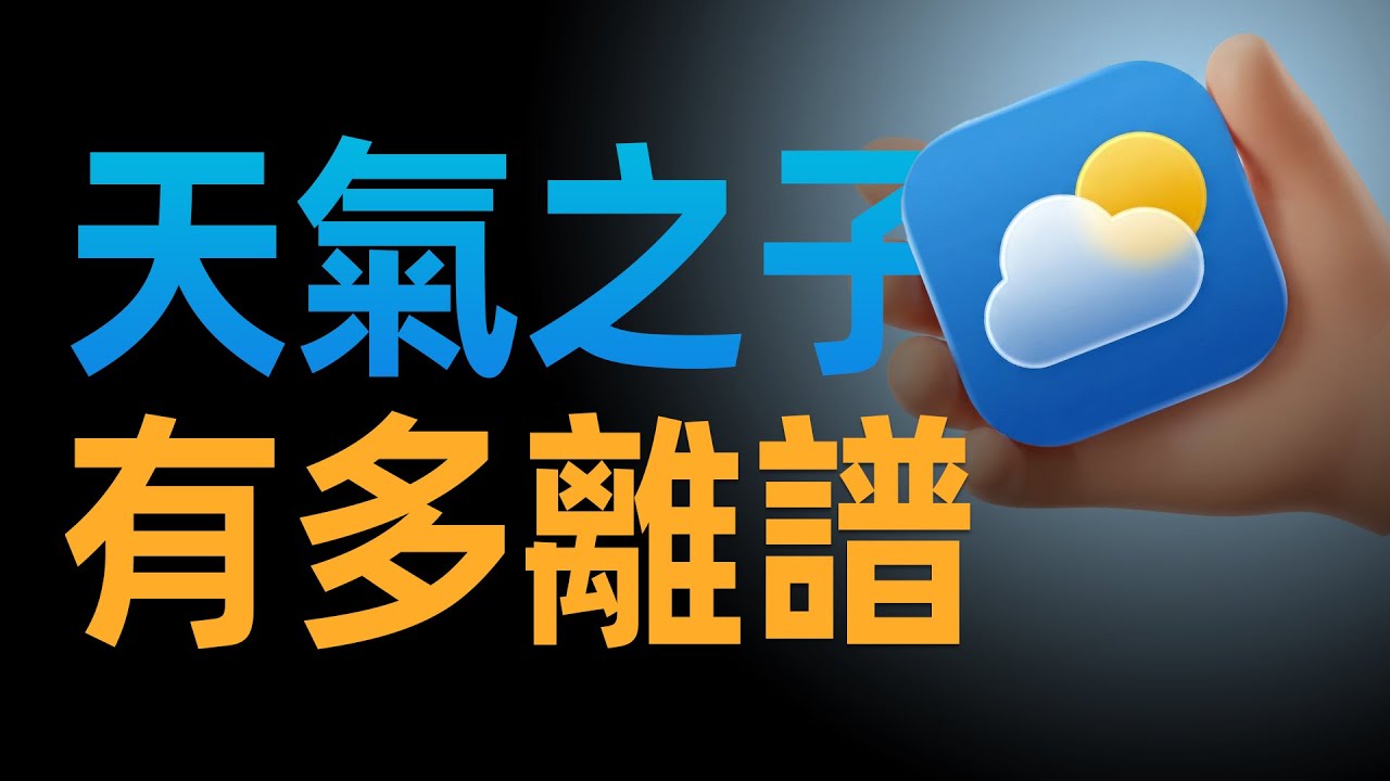 【蘇星河】人類唯一無法駕馭的軟件，就安裝在你的手機裡麵！