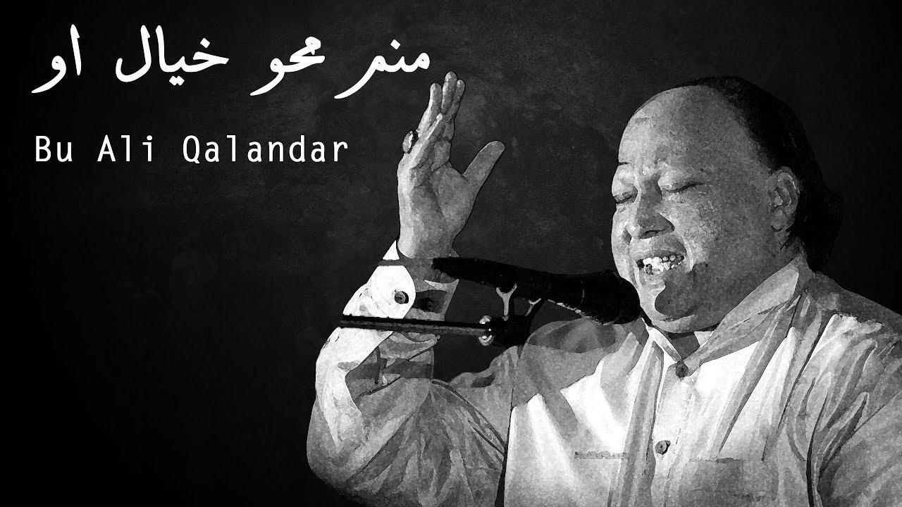 Manam Mehve Khayal-e-oo  |  Nusrat Fateh Ali Khan  |  Bu Ali Qalandar