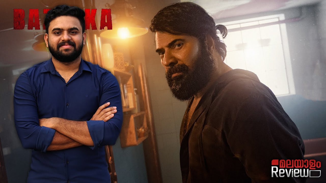 Bazooka Movie Malayalam Review | Reeload Media