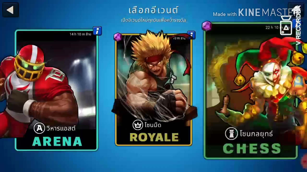 BattleRivals : Ep.1 เกม moba3v3 ที่ใครๆก็เล่นเพลิน