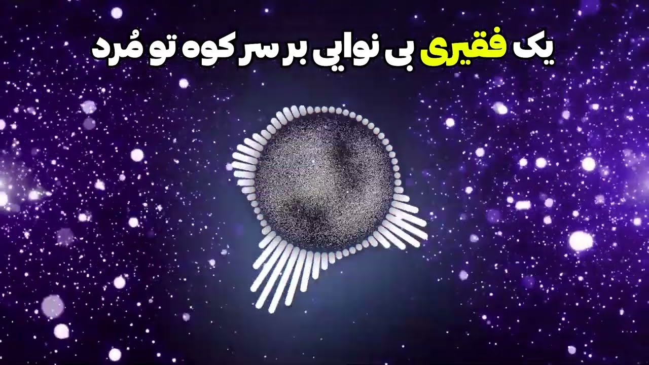 زمزمه های پر سوز حاجی منصور سکتدری | نعت فوق‌العاده عالی