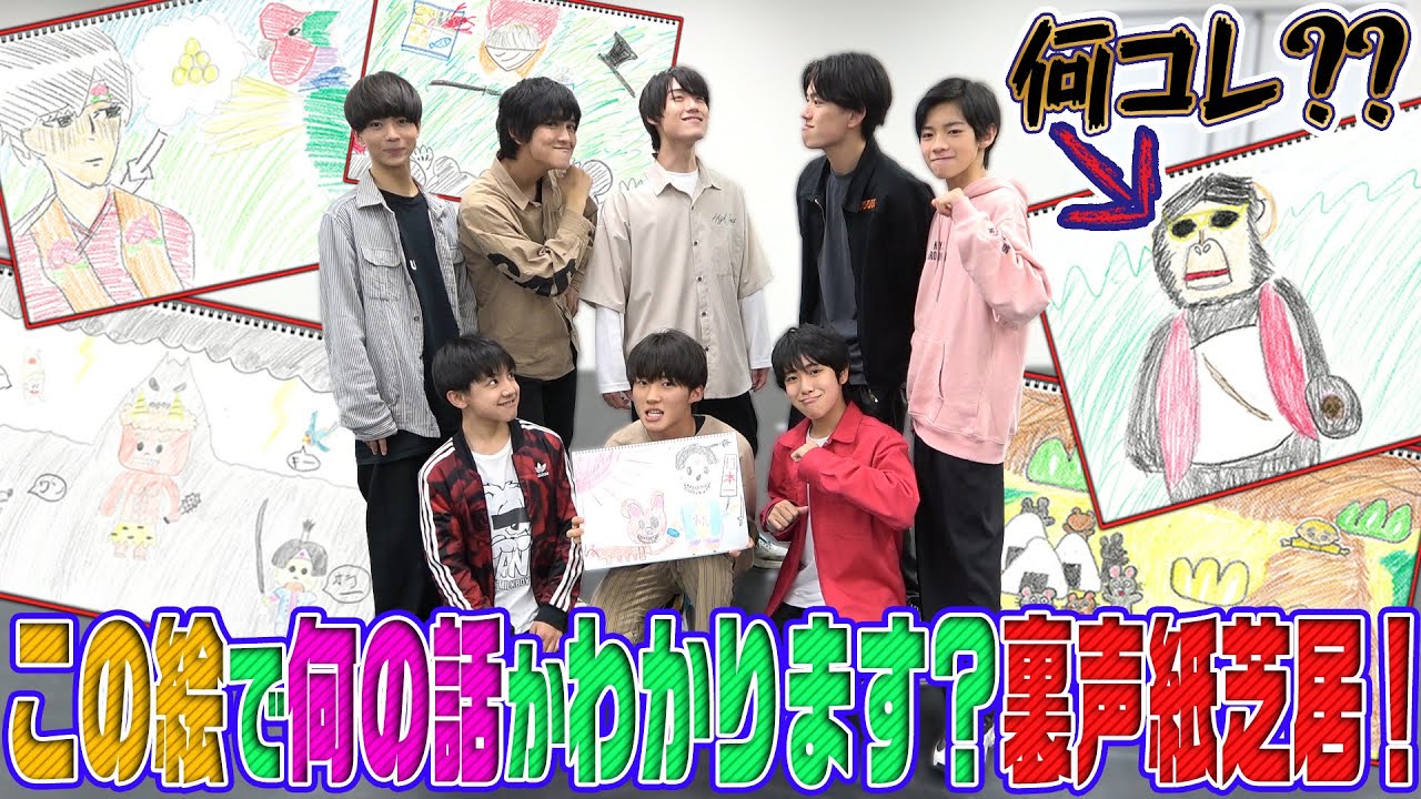 少年忍者【裏声で紙芝居】やべぇ絵しかねぇ！