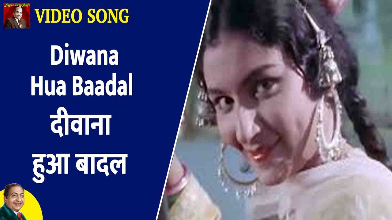 Diwana Hua Baadal - Kashmir Ki Kali - 1964 - Asha , Rafi - Shammi Kapoor , Sharmila - Video Song