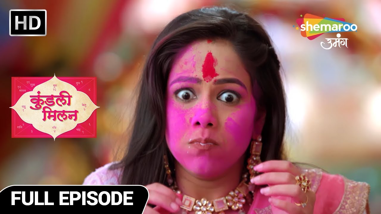 Kundali Milan Hindi Drama Show | Full Episode | Holi Ke After-effects | Episode 51