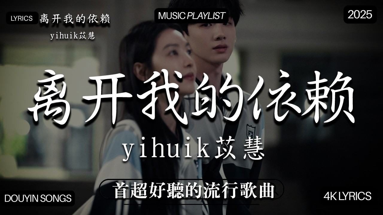 2026二月新歌 🌨 2026 KKBOX華語單曲排行週榜｜40首二月必聽流行金曲 2026不能不聽的100首歌 2026年3月抖音熱門歌曲合集🔥 七月抖音最夯中文神曲推薦🔥