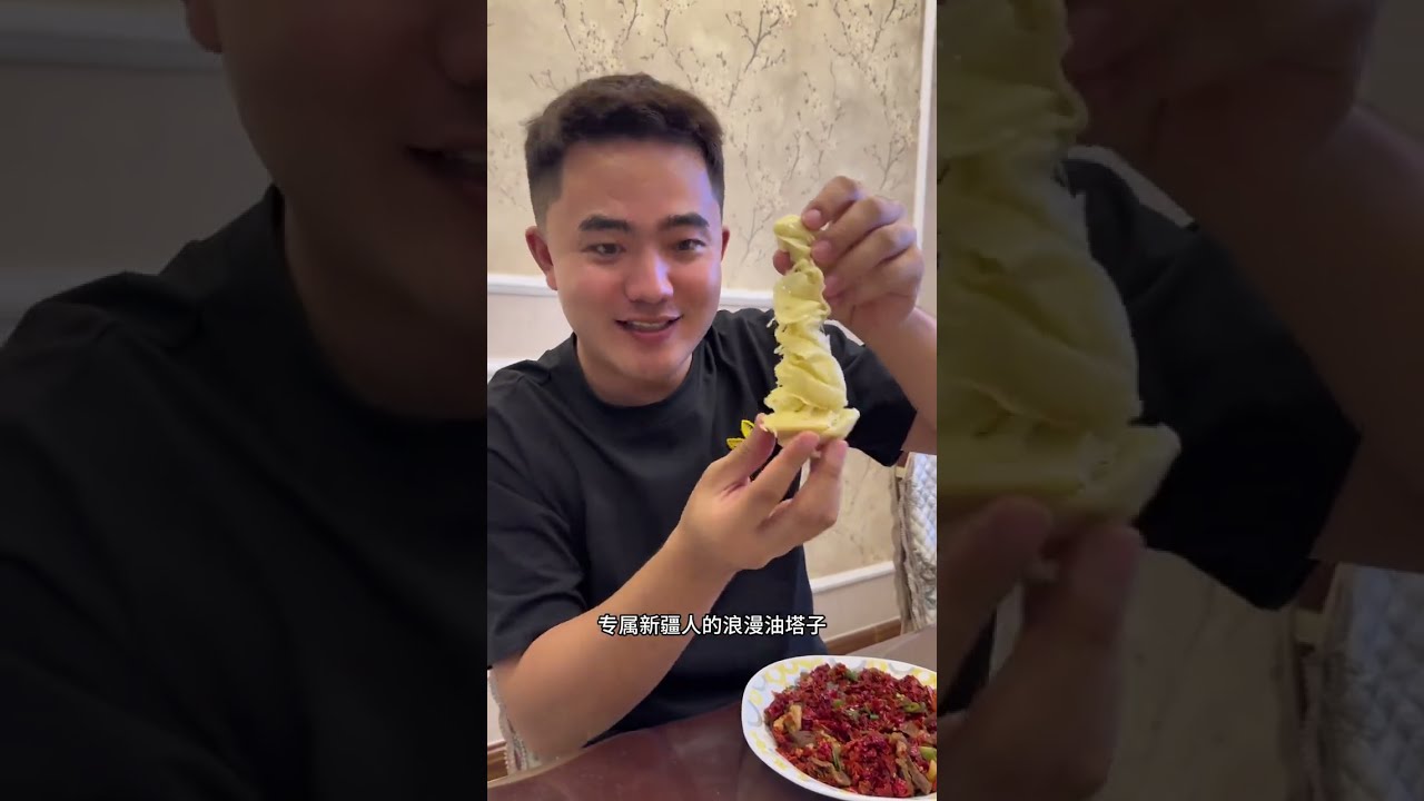 详细教程来了哦#我的乡村生活