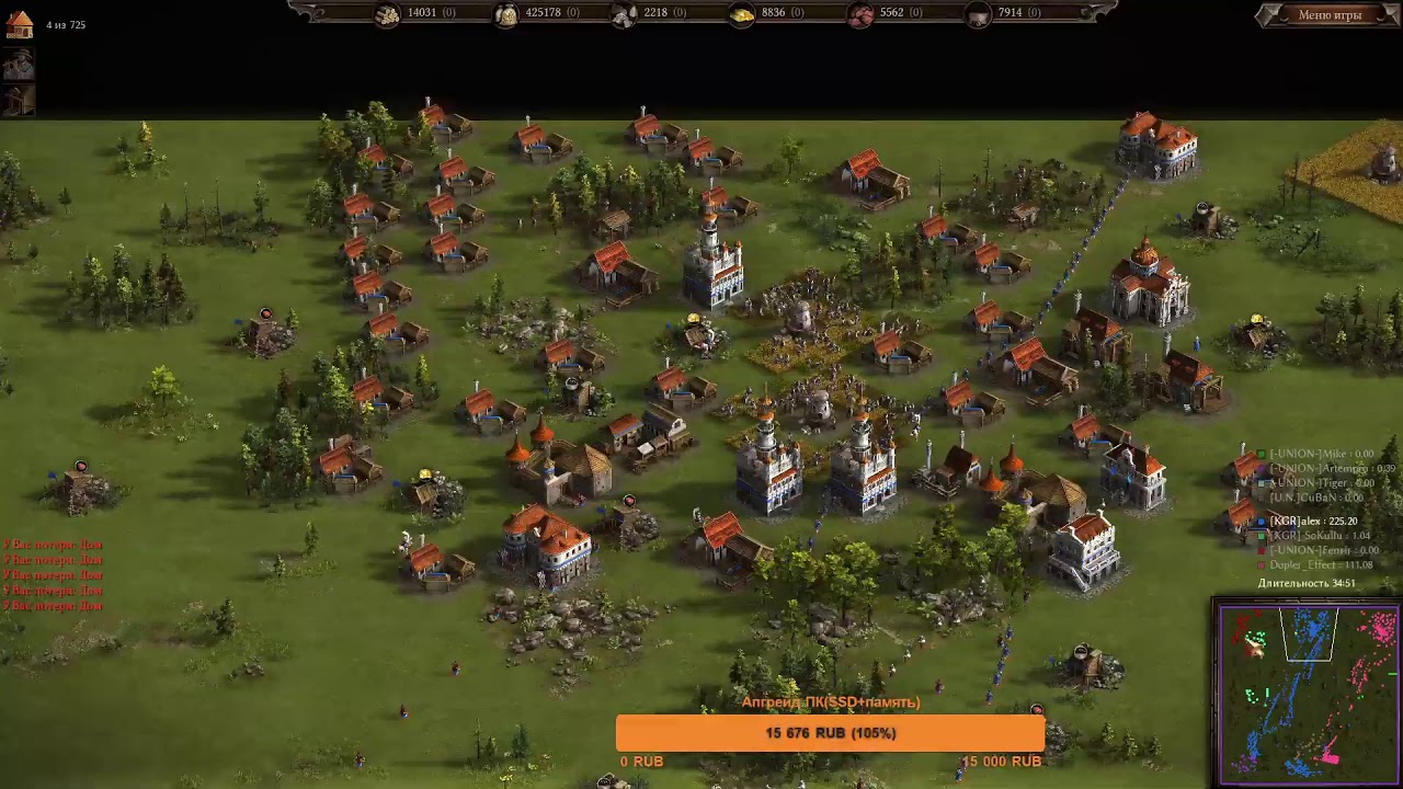 Cossacks 3 НУ СТРИМЧИК ПОЛУЧАЕТСЯ