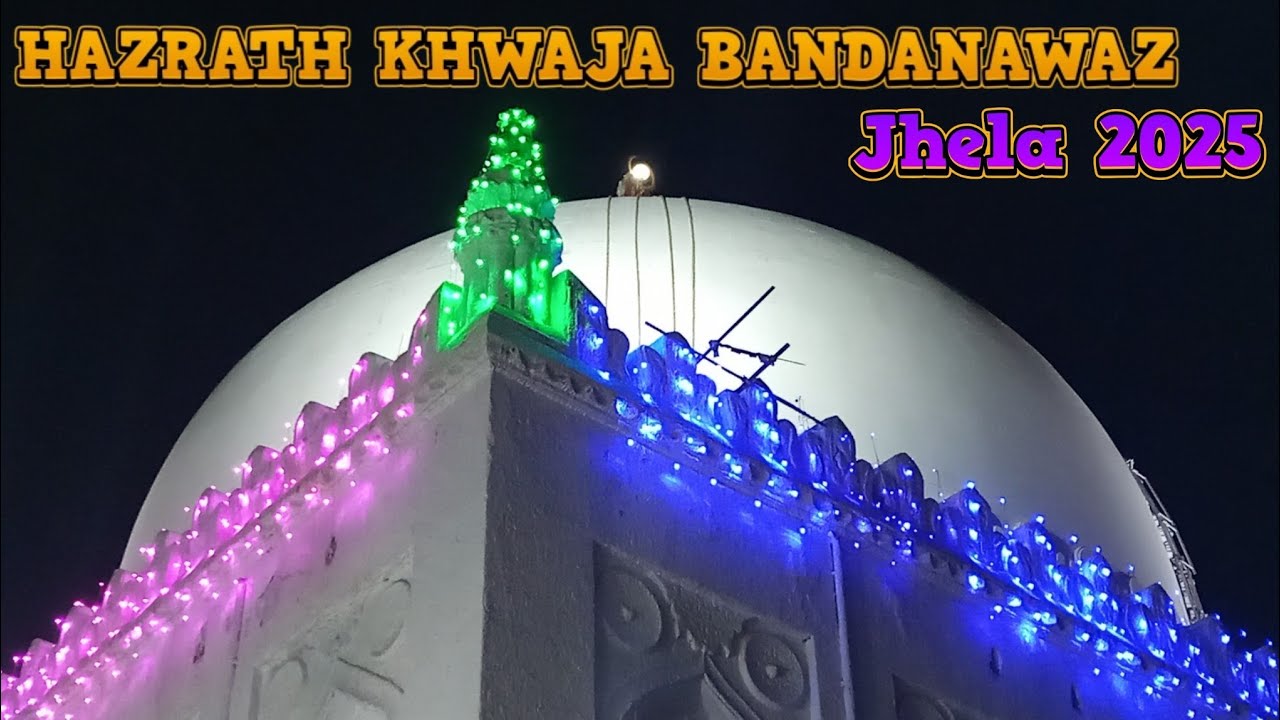 Hazrath Khwaja Bandanawaz Jhela mubarak 2025 l Naat-e-Nabi