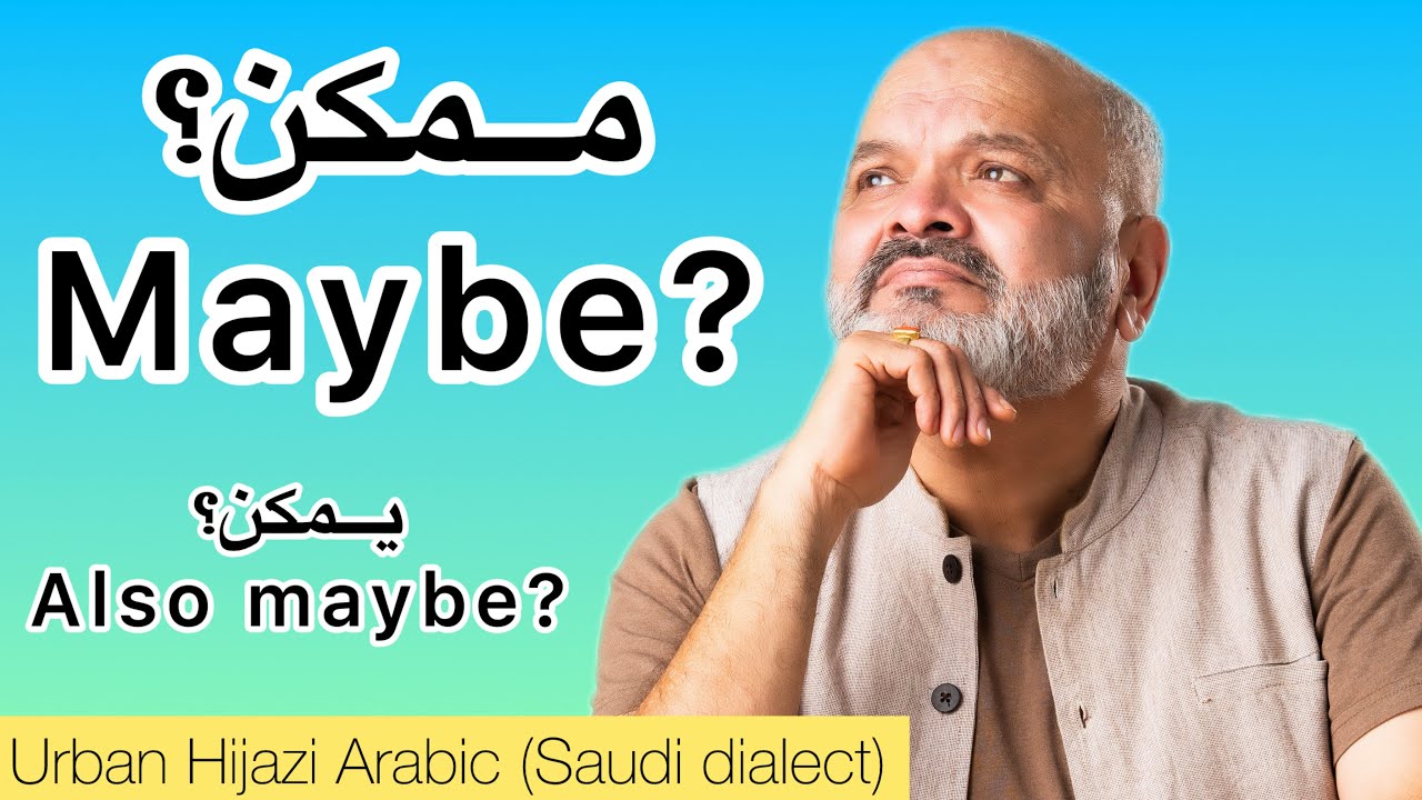 How to Use ممكن | Saudi Dialect (Urban Hijazi Arabic)