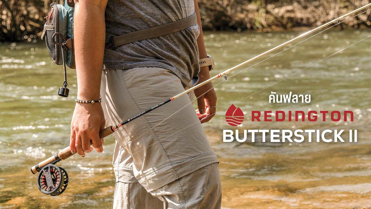 Redington Butterstick