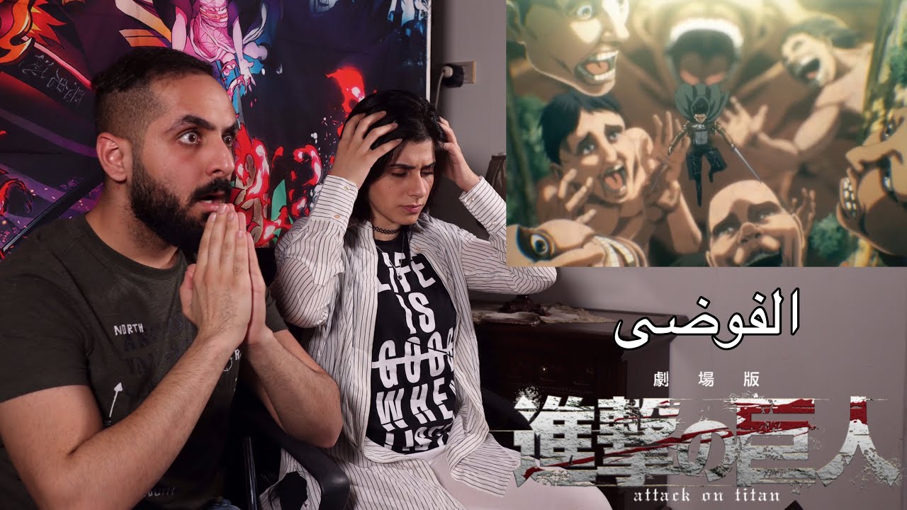انطباع مباشر الحلقة 14 و 15 الموسم 4 | هجوم العمالقة | Attack on Titan Reaction