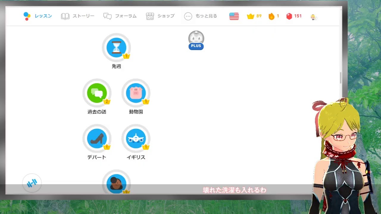 ちょっとおさぼり気味だった英語勉強配信