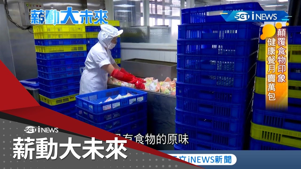 七年級生兩姊妹靠天然食材推