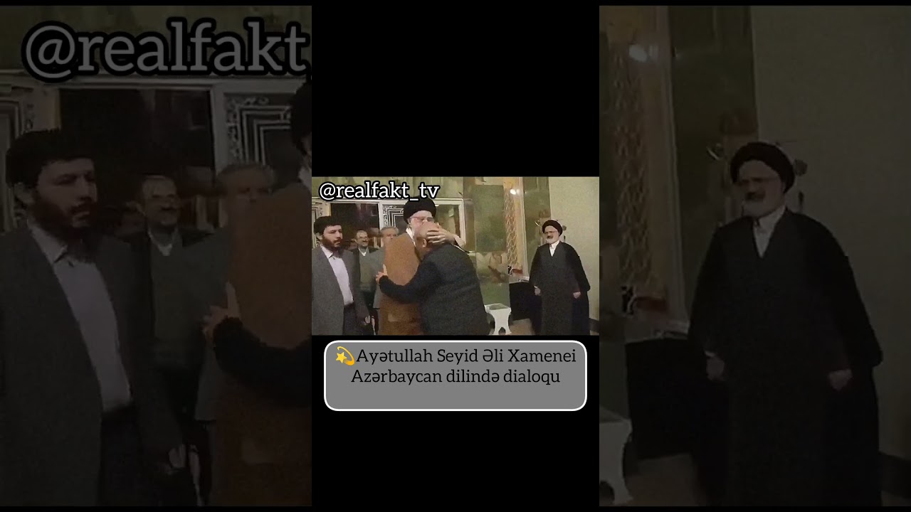Ali dini Rəhbər Xamenei ağa'nin Azərbaycan dilində dialoqu #azerbaijan #iran #m&uuml;qavimət #shorts