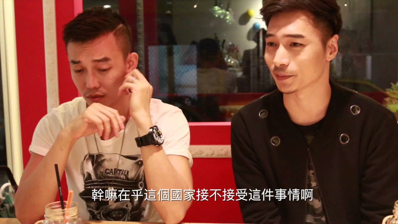 同志在台灣 LGBT in Taiwan