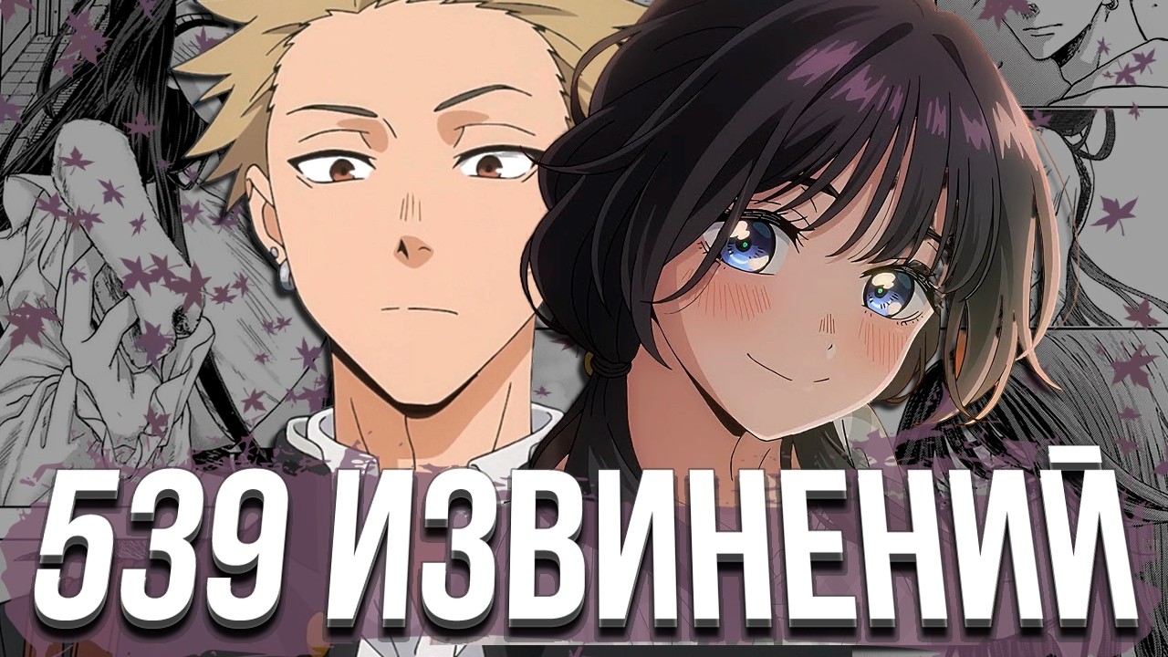 Извините меня за это видео... Благоухающий цветок расцветает с достоинством