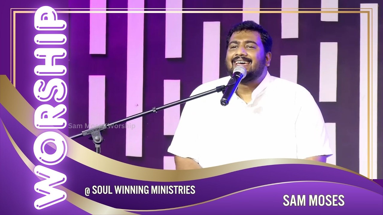 Live Praise & Worship | Bro Sam Moses | Tamil Christian Songs #sammoses #tamilchristiansongs