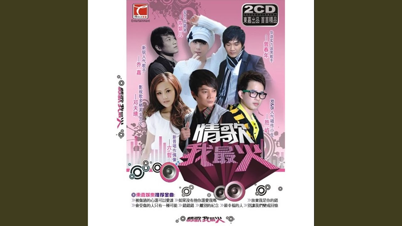 會受傷的人只有一種可能