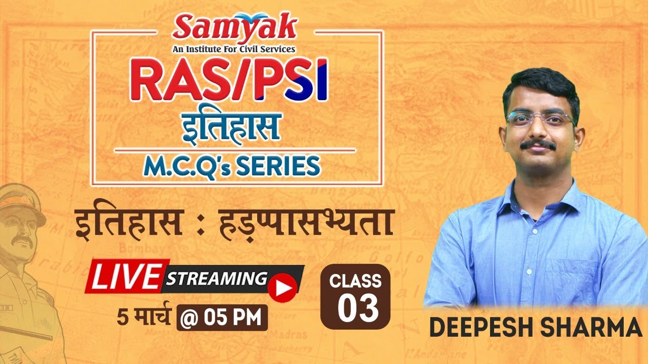 Samyak RAS PSI Indian History MCQs Series #3 Topicwise Analysis Tips Tricks Most Important Questions