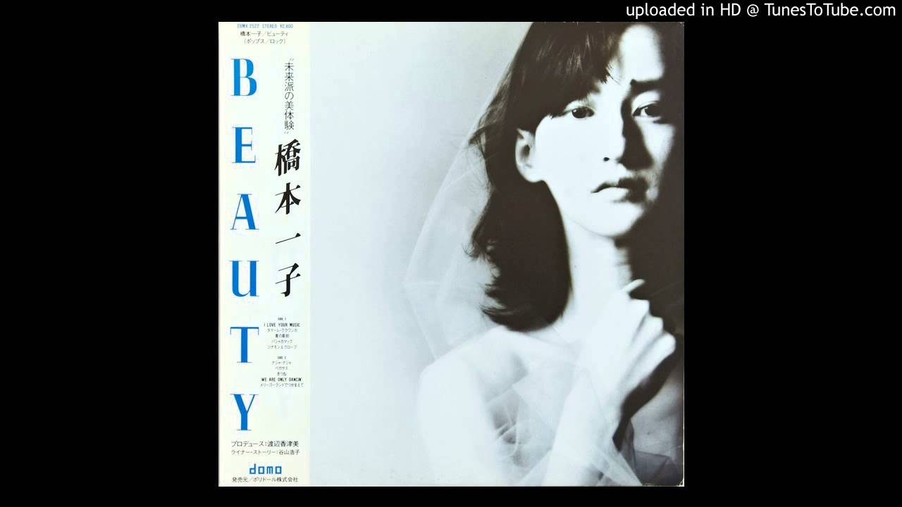 Ichiko Hashimoto ~ Pachacmac