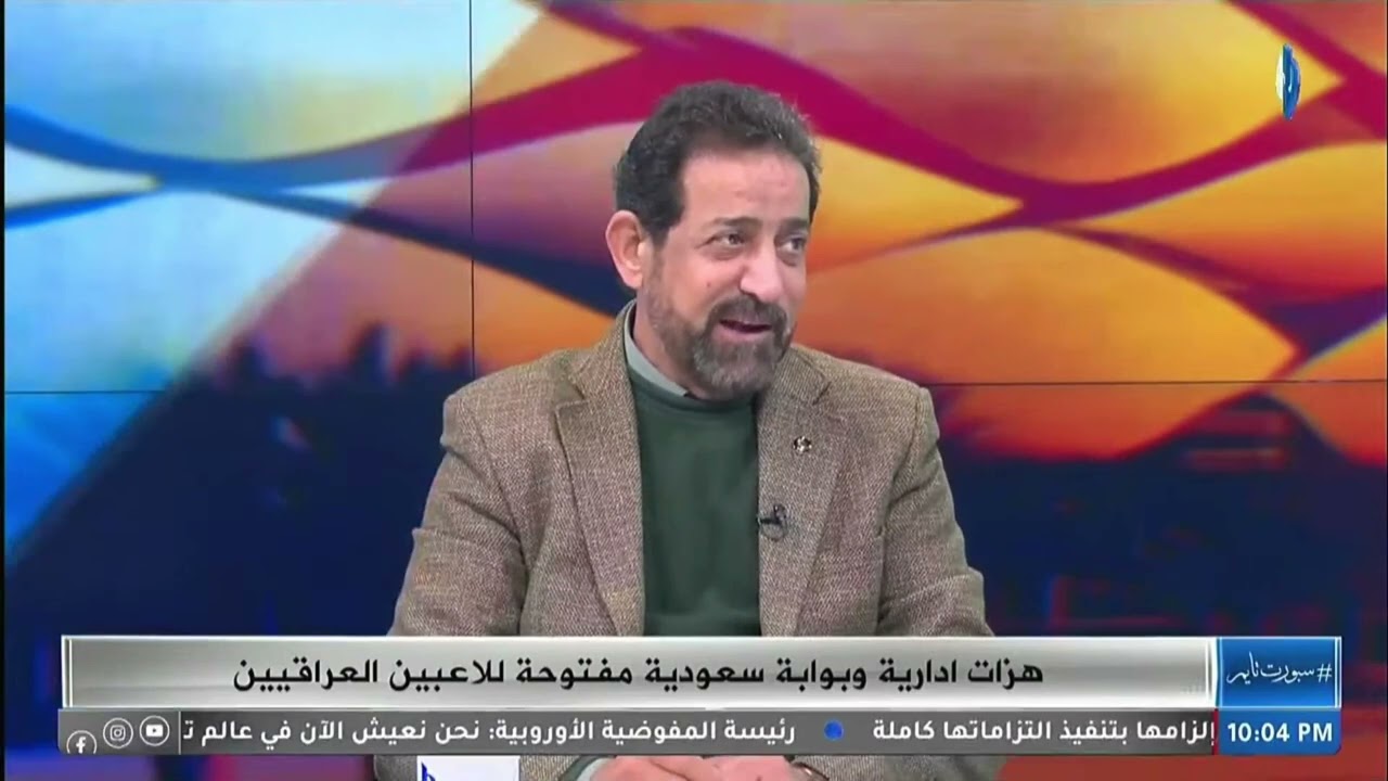 ضربة اعلامية !! محمد خلف : راموس صارله سنه معتزل ومبتعد عن كرة القدم واشك بقبوله اللعب في العراق