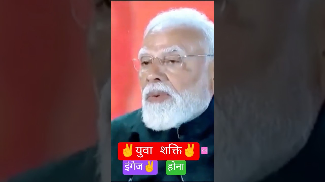 P M Narendra Modi 🇮🇳 Bhartiya Youth Engagement ✌️ #shorts