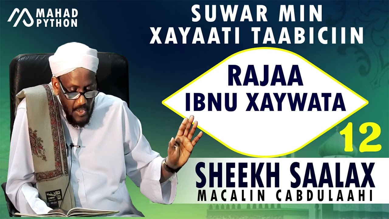 RAJAA IBNU XAYWATA || SUWAR MIN XAYAATI TAABICIIN || SHEEKH SAALAX