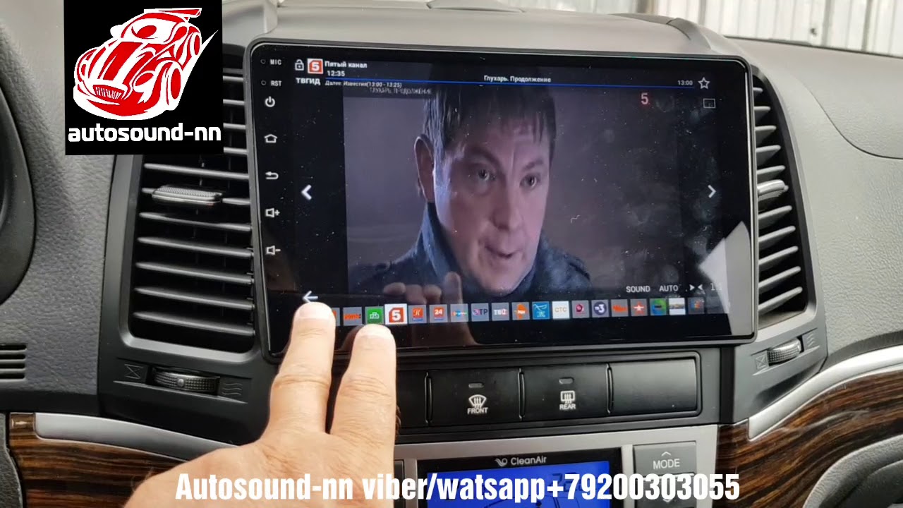 Штатная Магнитола Zhihang Hyundai Santa Fe 9