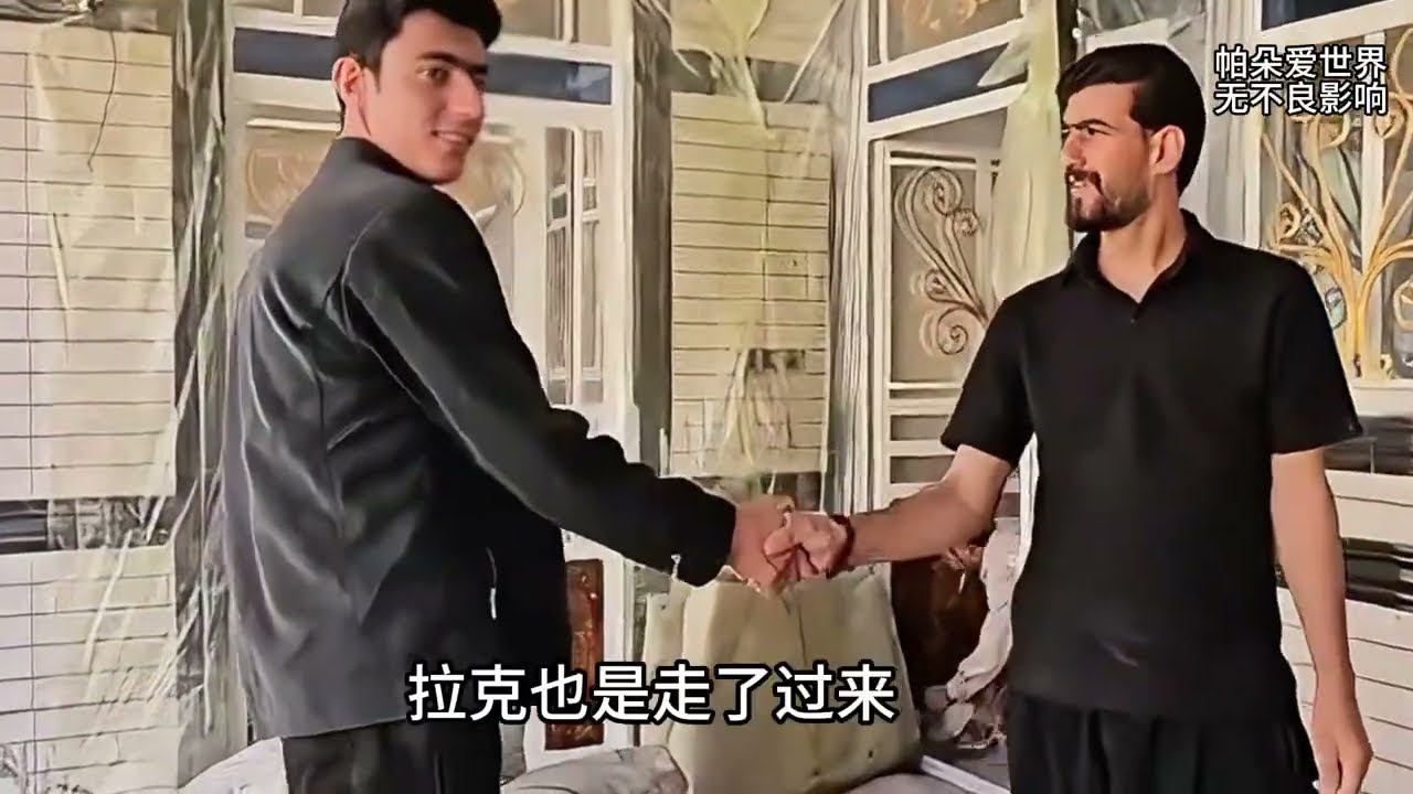 哈桑找阿尔斯兰带回马苏梅#纪录片解说 #伊朗游牧民生活 #马苏梅