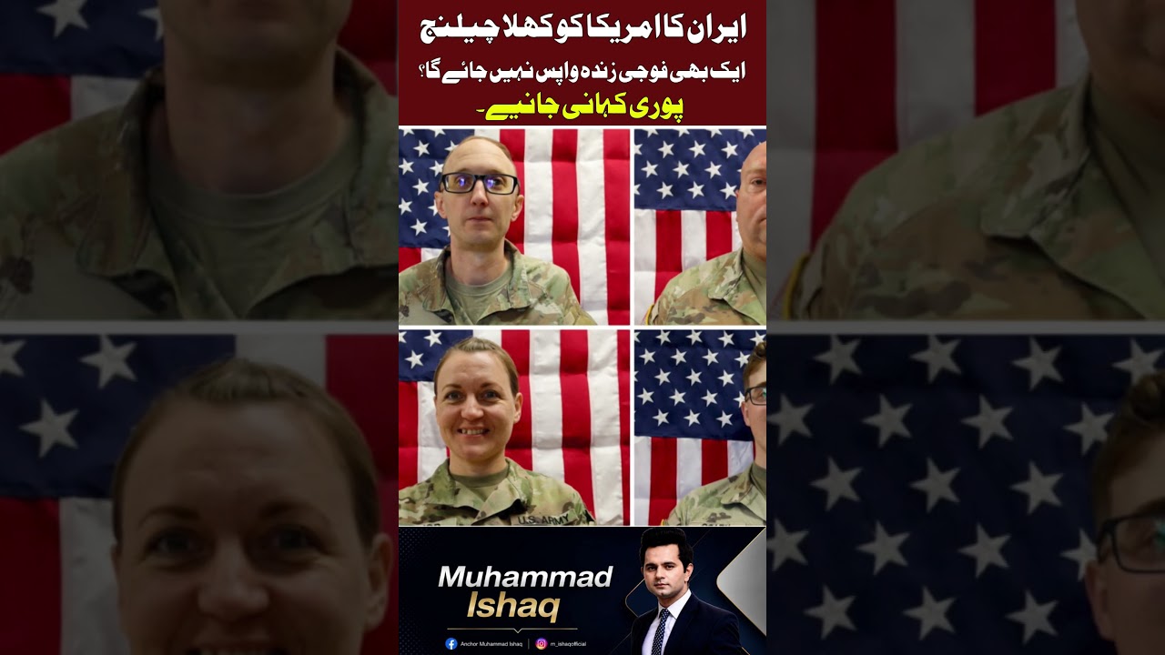 Iran&rsquo;s Warning to America: Bluff or a Real Threat? | Middle East Tensions Explained | Ishaq Live