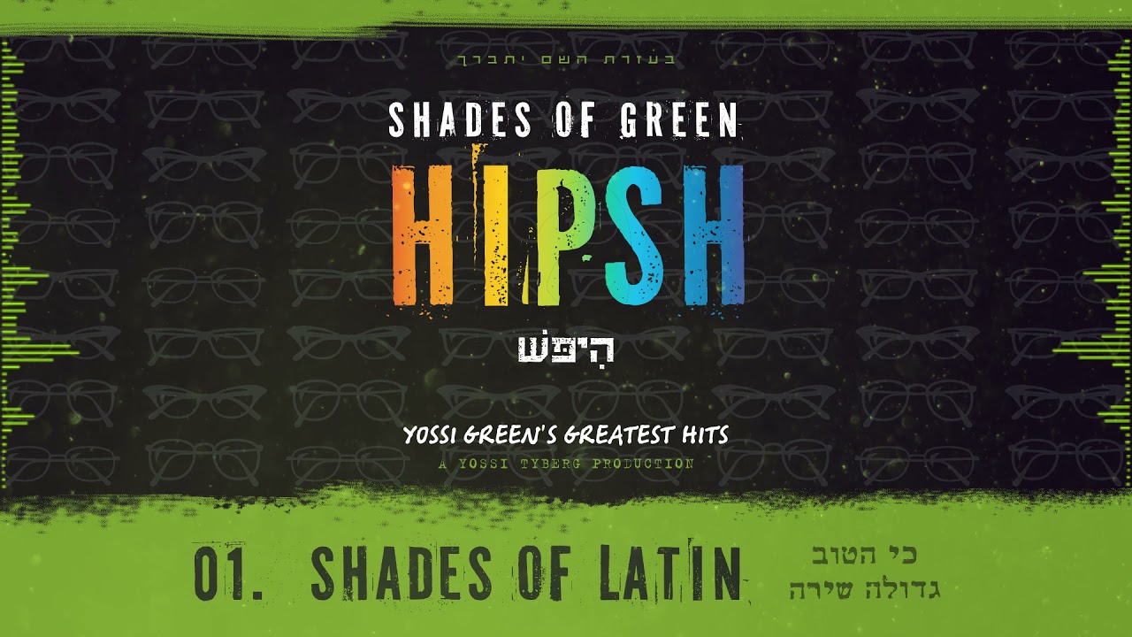 Shades Of Green | HIPSH | Shades of Latin