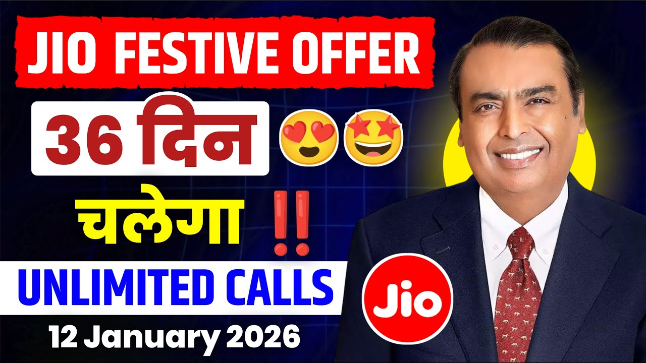Праздничное предложение Jio 2026 &mdash; Срок действия 36 дней | Безлимитные звонки | 72 ГБ данных | Но...