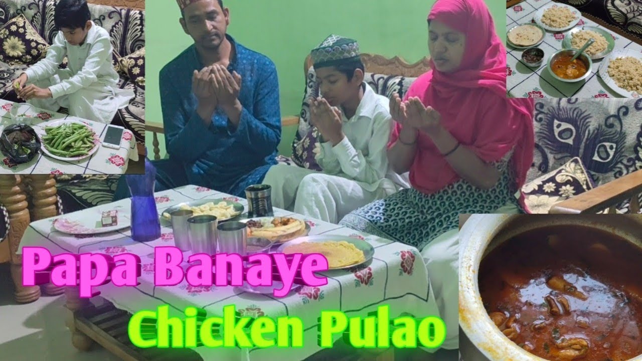 JUMMA SPECIAL CHICKEN PULAO | PAPA BANAYE GHAR PE | MY SECOND VLOG #2