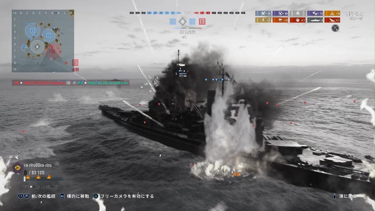 World of Warships: Legends_20260128101104