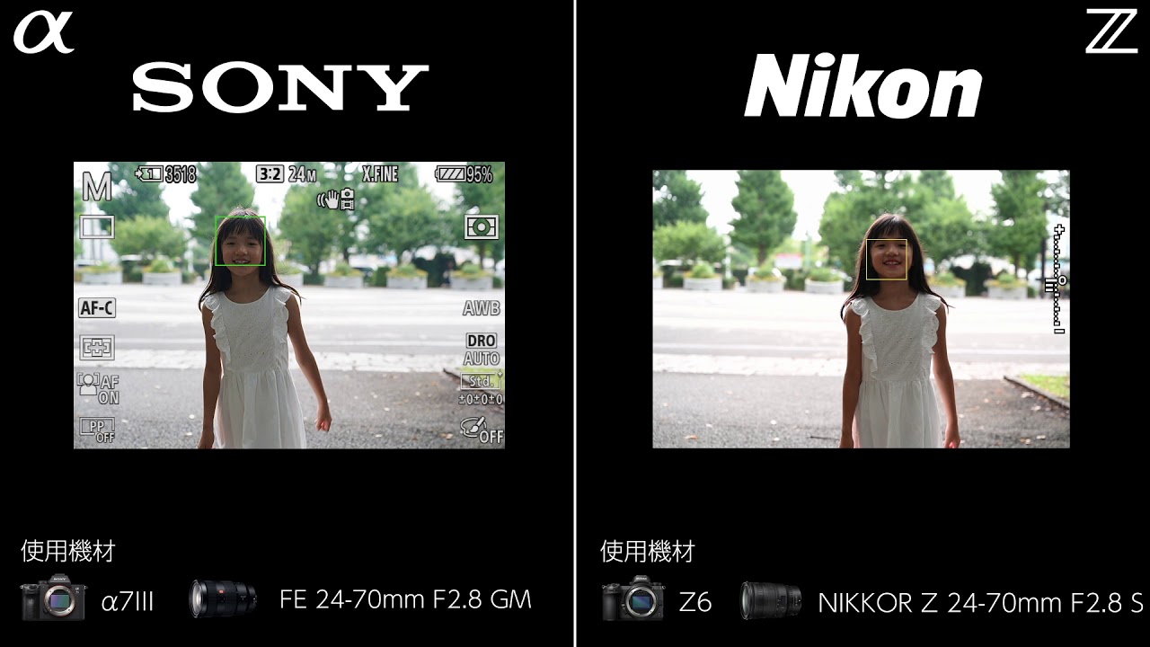SONY・Nikon同被写体での『瞳AF』取り比べ（2）