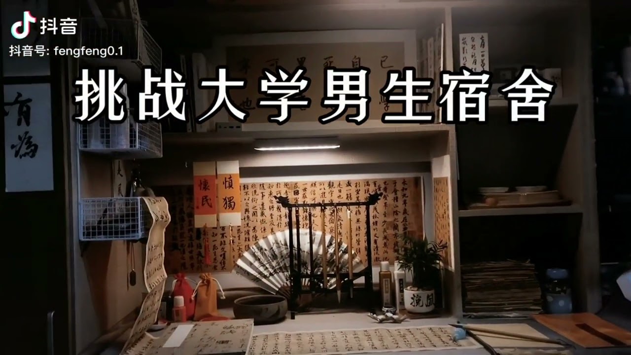 Thế giới này rộng lớn như thế, tớ nhất định phải tự mình đi nhìn thử xem...