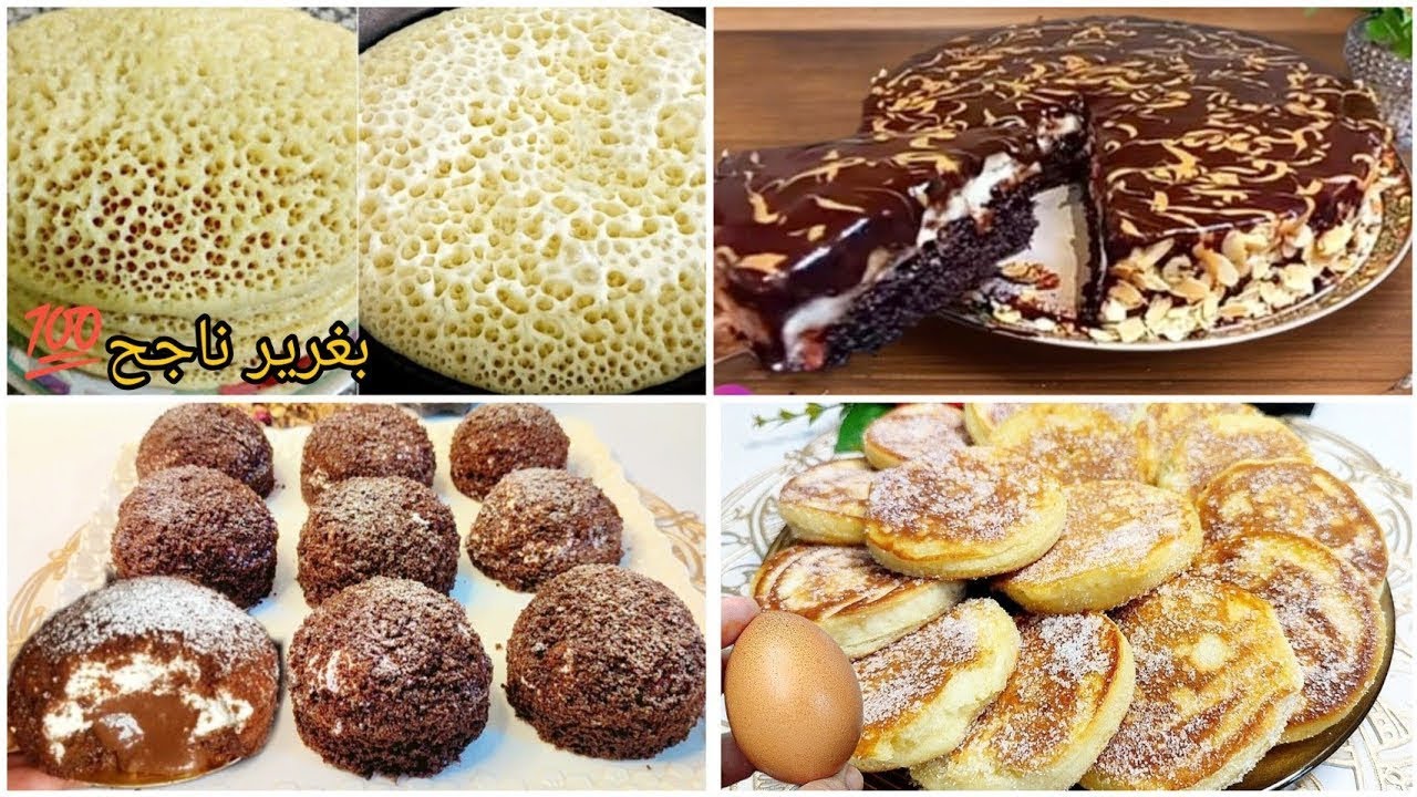 بالقليل حضري الكثير😋فطور العيد2025بالوصفات هماويين ‏كيك من أروع مايكون بغرير فطائر تورتة صغار