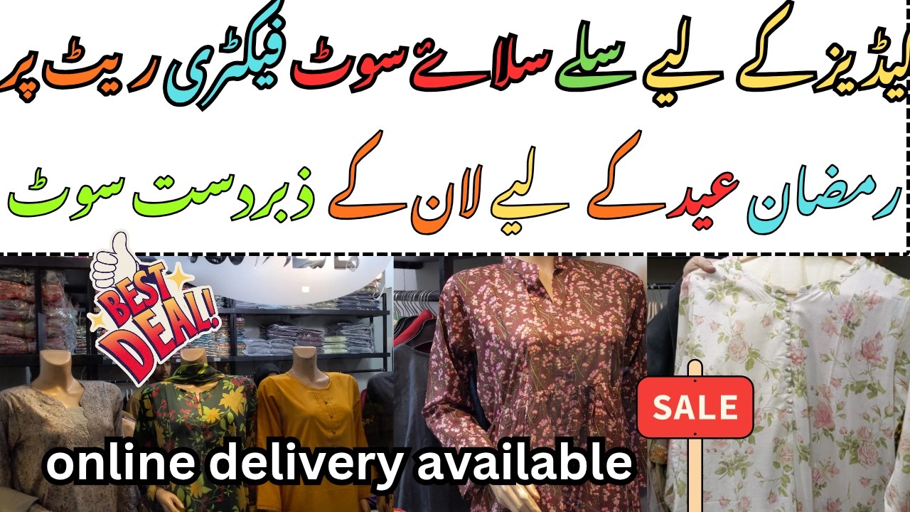 Ladies Readymade Dresses | ladies stich Branded lawn suit | Havej | shumaila with Arab