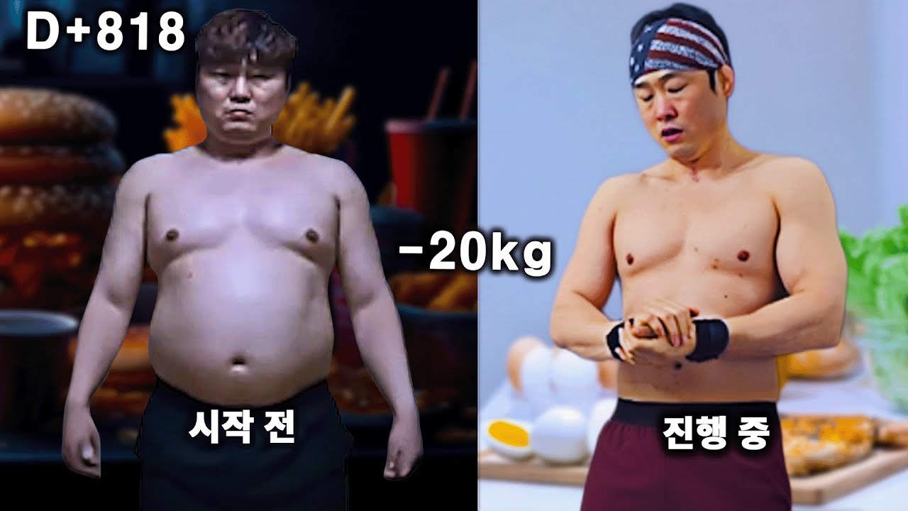 DAY 818 │ 하기 싫은 날에도 끝까지, 20분 루틴